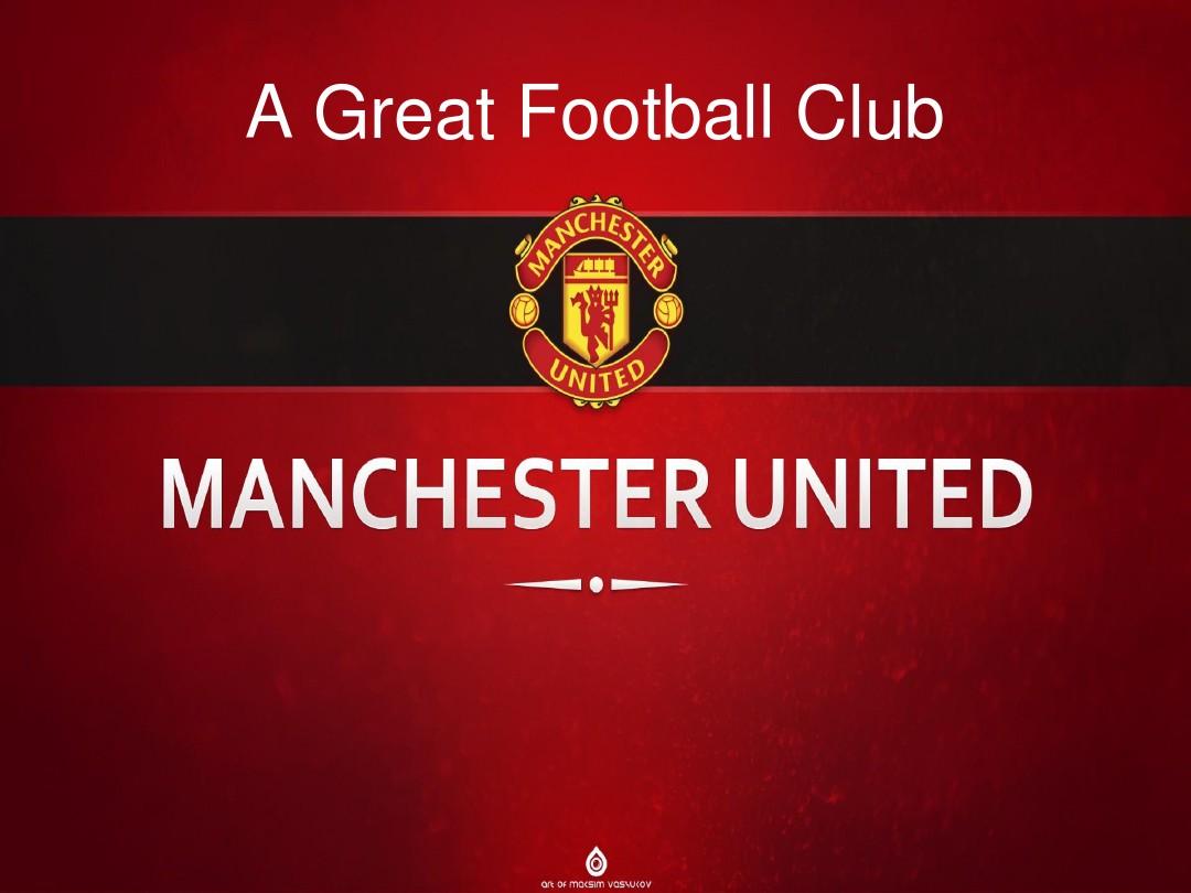 在防守端的 在防守端的